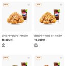맘스터치치킨 네이버블로그