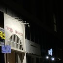 와구디저트