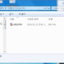 콘텔라 (주)
