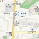 심곡동 280-2(촌장골) Daum카페