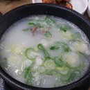 조선가마솥설렁탕 이미지