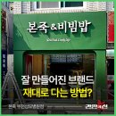 본죽성모병원점 이미지