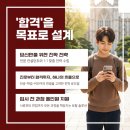 경희대학교 관광대학원 이미지
