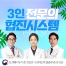영광치과의원 이미지