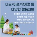 아이누리유치원 이미지