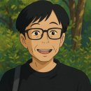 재미로 풀어보는 사주명리학 이미지