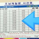 버스매표소 네이버블로그