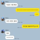 너무 시끄러워요.. (수내역 공항버스, 칭다오 공항 디디택시, 칭다오맥주축제 근처 호텔, 칭다오...