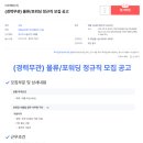 미르해운(주)