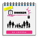 지한초등학교 이미지