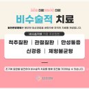 한마음자동차병원 이미지