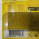 에브리 365마트 | 사조 365 에브리데이 24 에브리타임 팝콘 버터맛 내돈내산 솔직후기