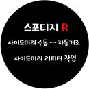 12볼트 스토리
