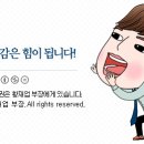 고려신용정보서초지사