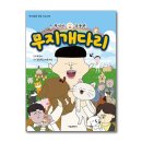 무지개 문화사