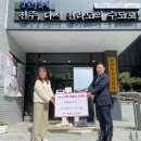 팔복동주민센터 이미지