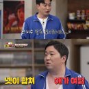 동네당구 이미지