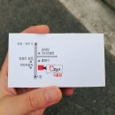 고구려토종한우 - 포항시 남구 대이로143번길 21-1 | 고구려토종한우