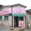 선미네밥집 - 창원시 성산구 | 선미네밥집