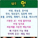 최혁한의원 이미지