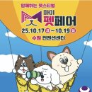 퍼펙트 마이펫 네이버블로그