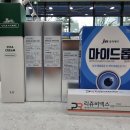 마이온누리약국 이미지