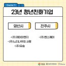 유승이엔지(주) 이미지