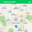 슬기로운네일 - 동구 월봉로 11 | 슬기로운네일