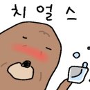 화로부산양곱창 이미지