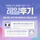 해밀 프라자 | 호평동 PT 헬스장 바디라인전문 해밀 피티 올 여름 해밀의 V-log ♥