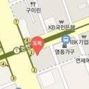 하워드마취통증의학과의원 이미지