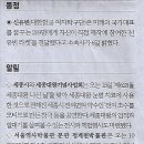 좋은세상만들기 이미지