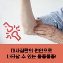 편한연세내과의원 이미지