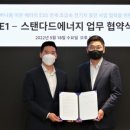 E1-LPG충전소 앞 이미지