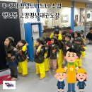 고양 명성 태권도장 이미지