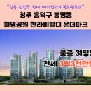 손유정 공인중개사사무소 이미지