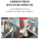 11545-04-24-28 | 최화정후라이팬 스테니 무연마제 스테인리스 스텐팬 실사용, 타제품 비교 후기