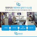 연제바른치과 이미지