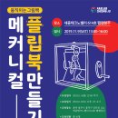 공단로(북) 네이버블로그
