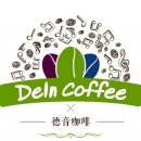 운남의원 | [중국커피] 중국 운남성 원두를 사용한 'Dein Coffee(德音咖啡)' 브랜드의 드립커피