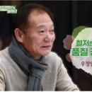 우창엠피