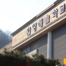 안양해솔학교 이미지