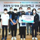 (주)동림건설 이미지