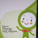 세종녹즙 이미지