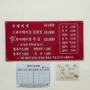 웰빙송탄부대찌개&폭찹 | [평택] 고덕 맛집 송탄부대찌개, 평택 고덕 웰빙송탄부대찌개 앤 폭찹