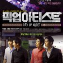 김경익 카카오 검색결과