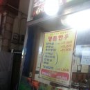 명지목장 네이버블로그