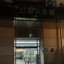 더샤프스웨디시 | [강남 피부관리 후기] 역삼 로하르스파 비대칭관리