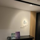 컬리넌 호텔구로 이미지