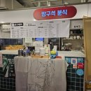 방구석몰 이미지